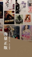 菲律宾 订餐 app_V2.72.87